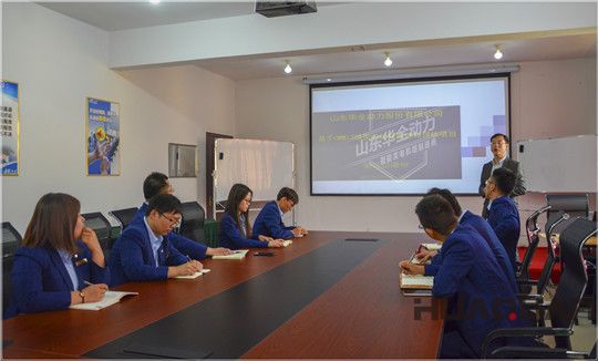 華全動(dòng)力CMMI3啟動(dòng)