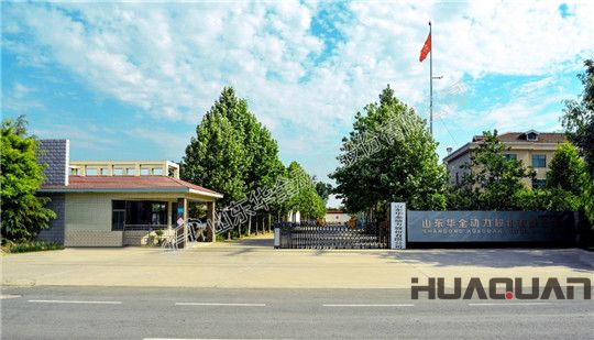 華全動力多途徑管控風險，嚴把質量關，打造滿意的用戶體驗