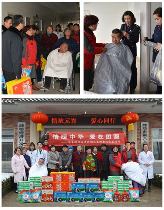 華全動力黨支部攜手濰坊經開區市場監督管理局為老人送元宵禮物