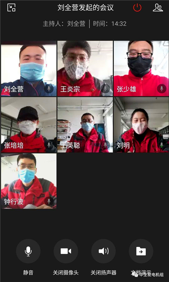 防疫期間,華全動(dòng)力開展關(guān)于發(fā)電機(jī)組知識(shí)培訓(xùn)