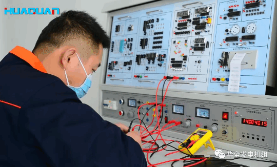 華全發(fā)電機(jī)組專業(yè)技術(shù)人員