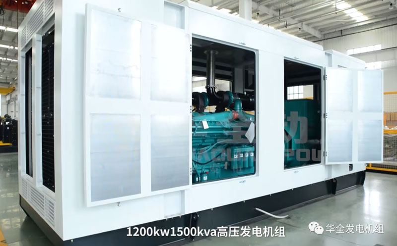 礦山行業用華全1200kW高壓發電機組介紹，堪稱業界頂流！