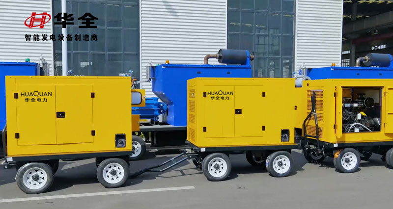 市政搶險(xiǎn)、野外施工用華全50臺(tái)50千瓦移動(dòng)發(fā)電機(jī)組