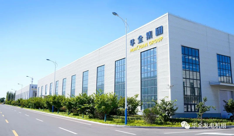 華全2000千瓦集裝箱發電機組廠家