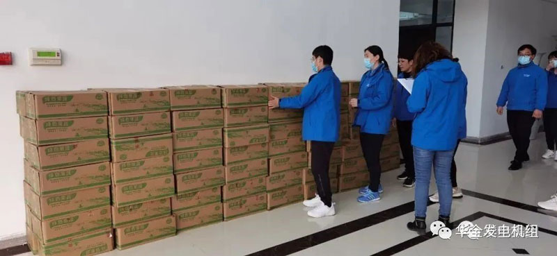 華全集團丨清明將至，福利先行！華全集團為員工發放生態蓮藕