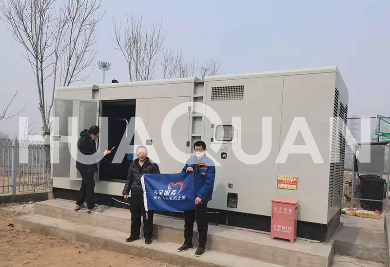 智利550kW發電機組電站項目